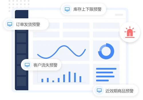 管家婆D9